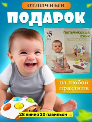 Артикул #23550333