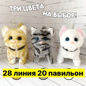 Артикул #23550465