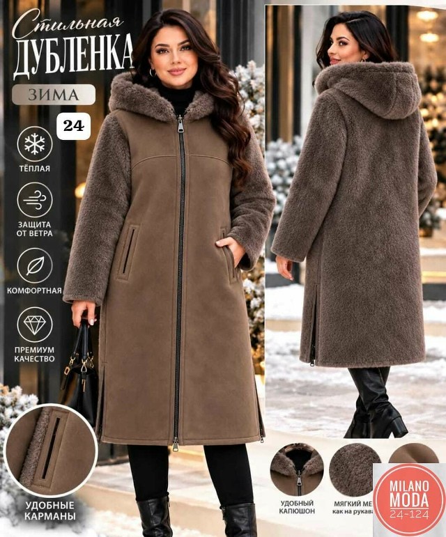 Артикул