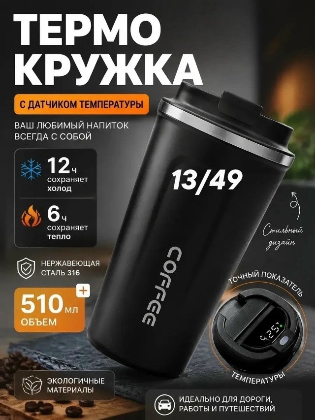 Артикул