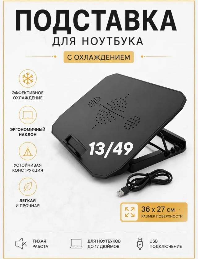 Артикул
