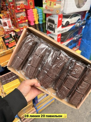 Артикул #23550950