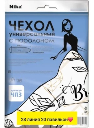 Артикул #23551356