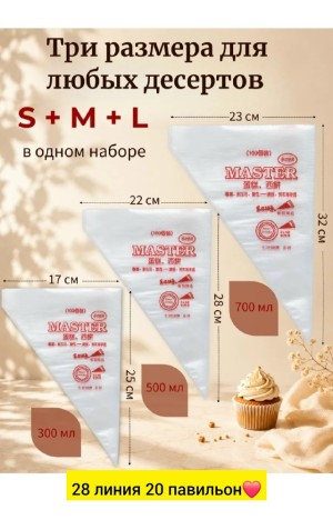Крем #23551402