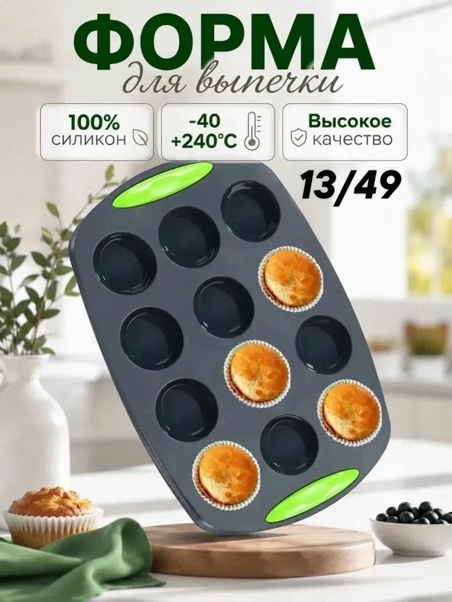 Форма