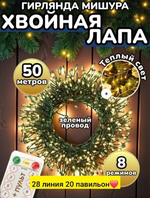 Артикул #23551850
