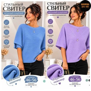 Артикул #23551904