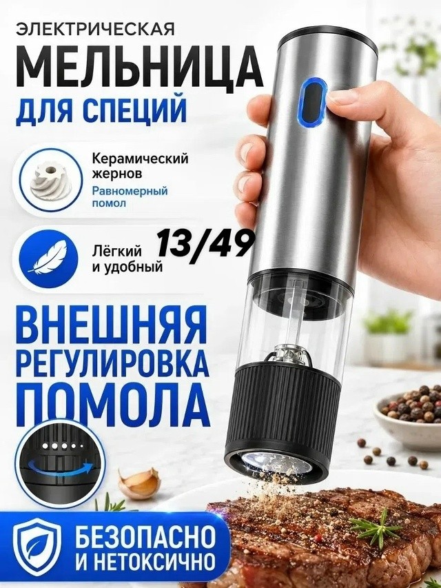 Артикул