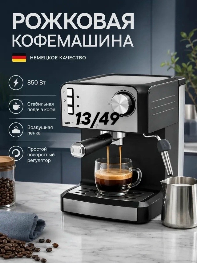 Артикул