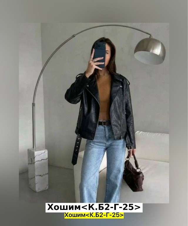 Толстовка