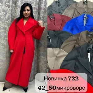 Пальто #23552649