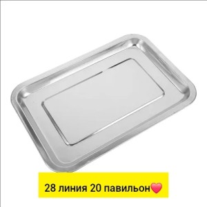 Подводка #23552689