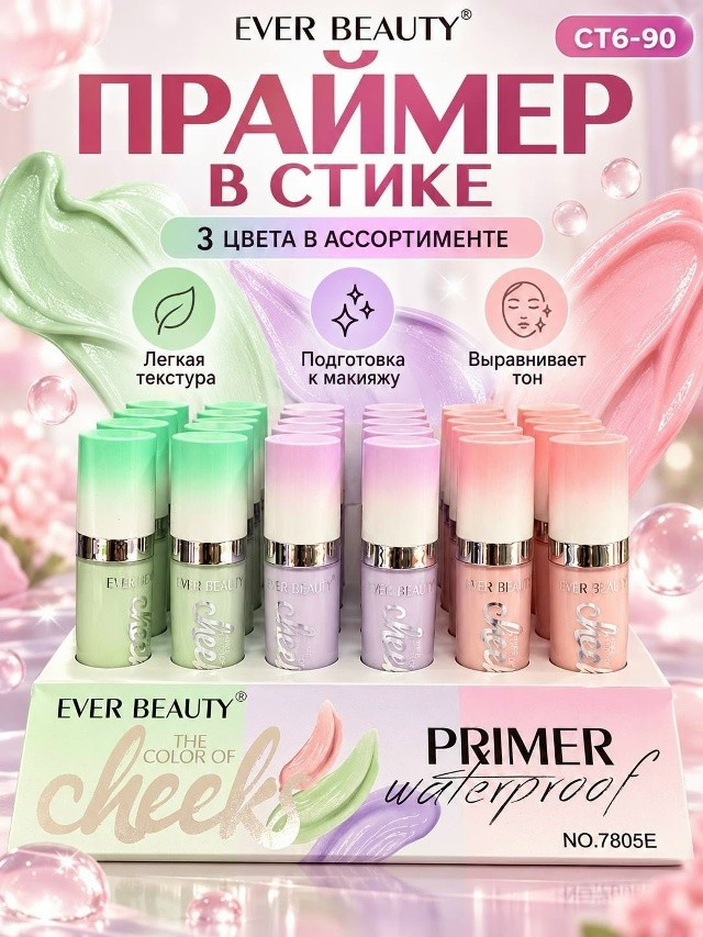 Артикул