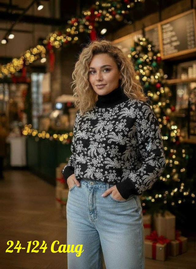 Кофта