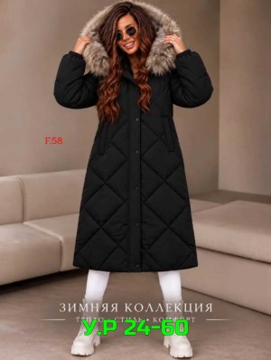 Куртка #23552932