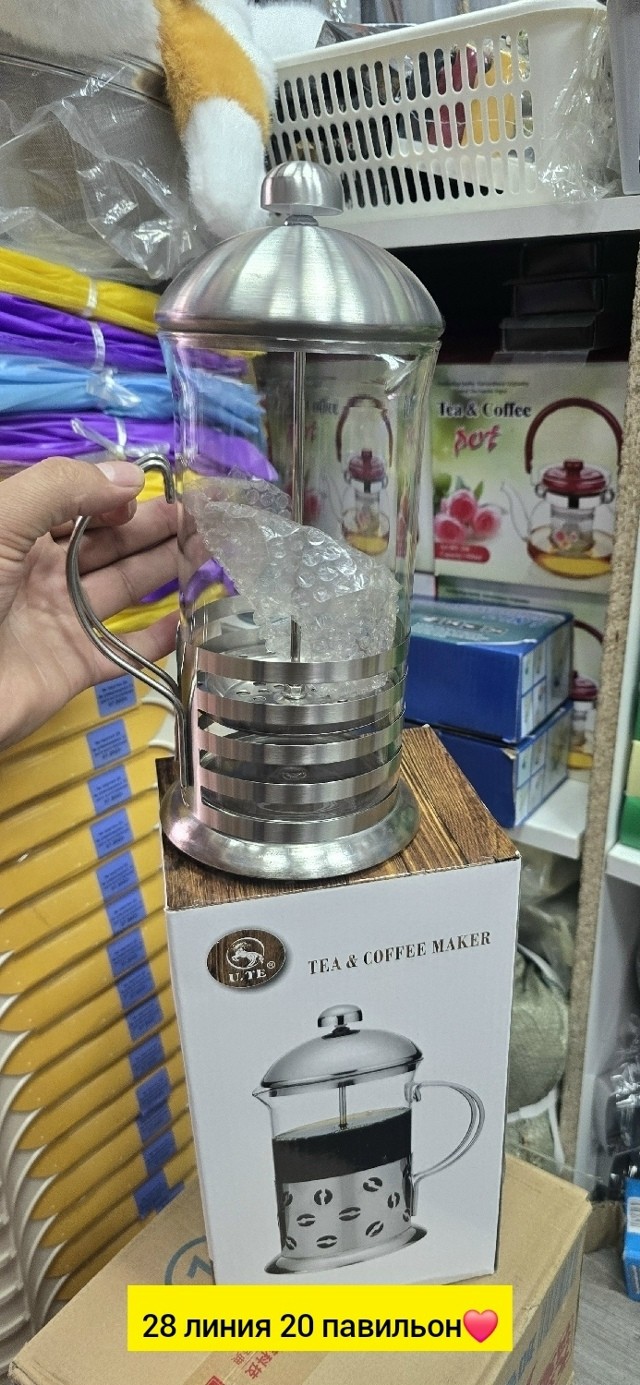 Артикул