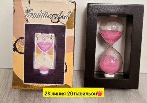 Часы #23553373