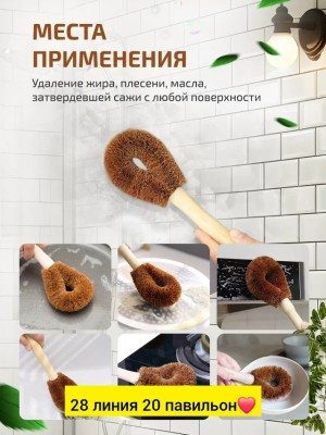 Артикул #23553568