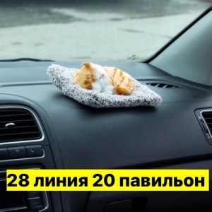 Артикул #23553694