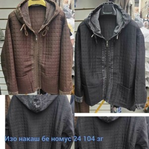 Куртка #23553767