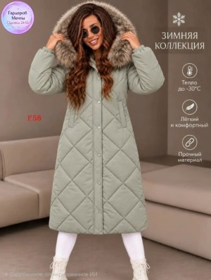 Куртка #23553864