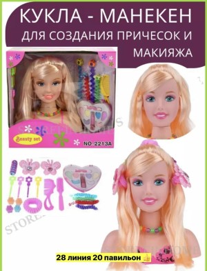 Артикул #23554227