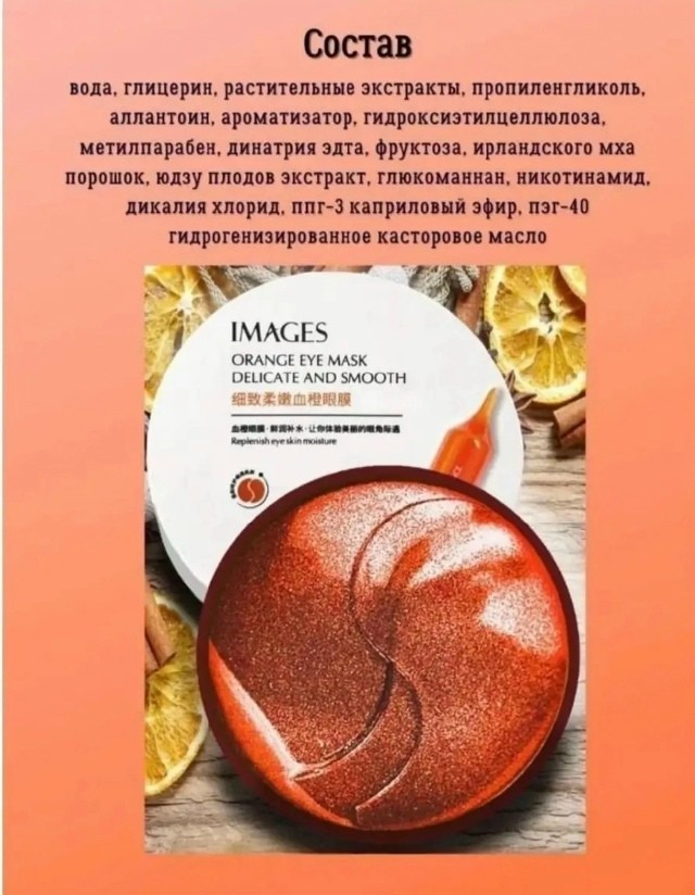 Артикул