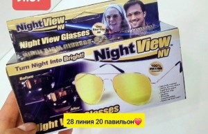Артикул #23554802