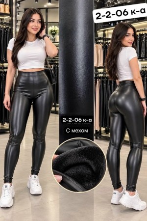 Штаны #23554832