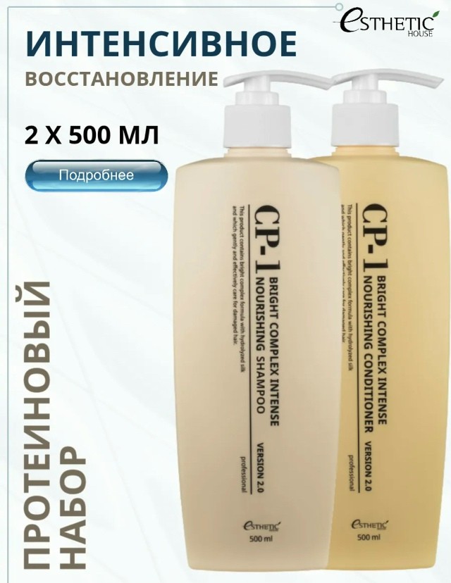 Шампунь