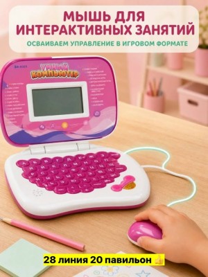 Артикул #23554886