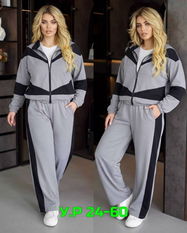 Спортивный костюм