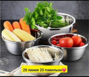 Артикул #23555037