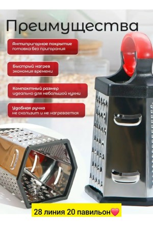 Артикул #23555247