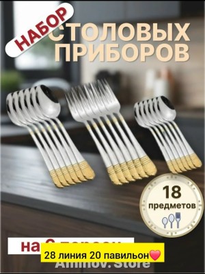 Артикул #23555498