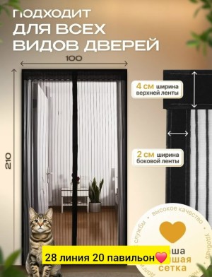 Артикул #23555501