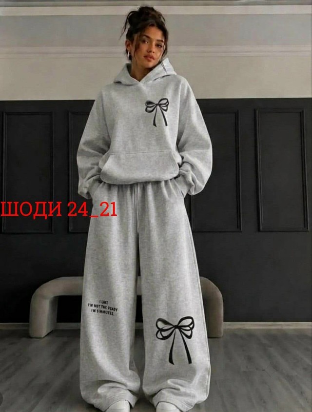 Спортивный костюм