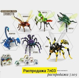 Артикул #23555613