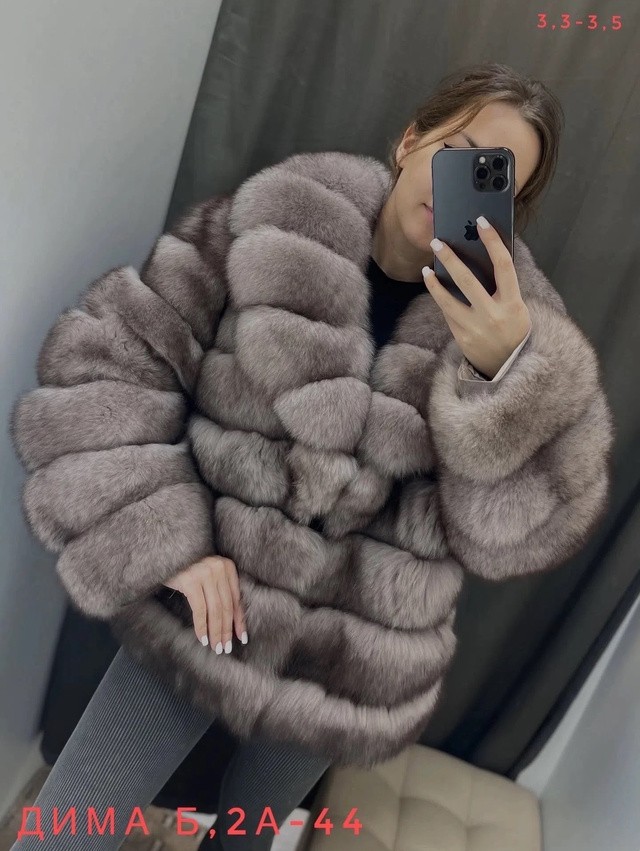 Шуба