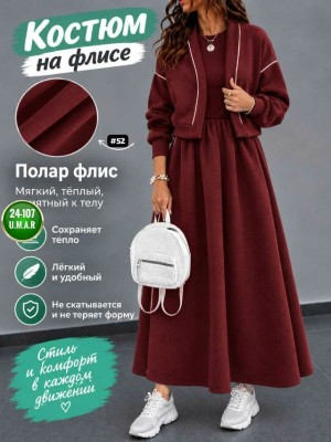 Костюм #23556188