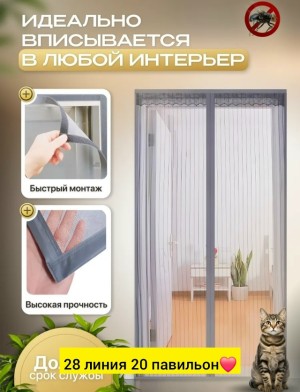Артикул #23556631