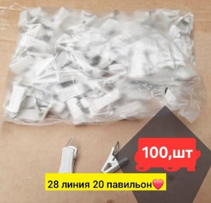 Артикул #23557956