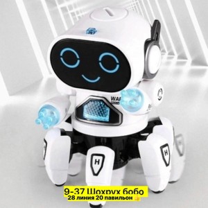 Артикул #23557960
