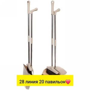 Артикул #23558091