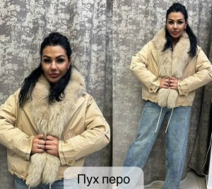 Куртка #23558170