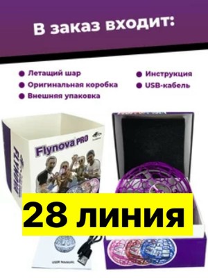 Артикул #23558283