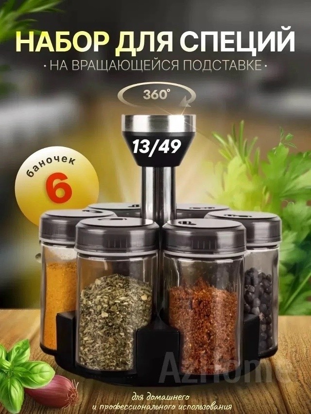 Органайзер для хранения