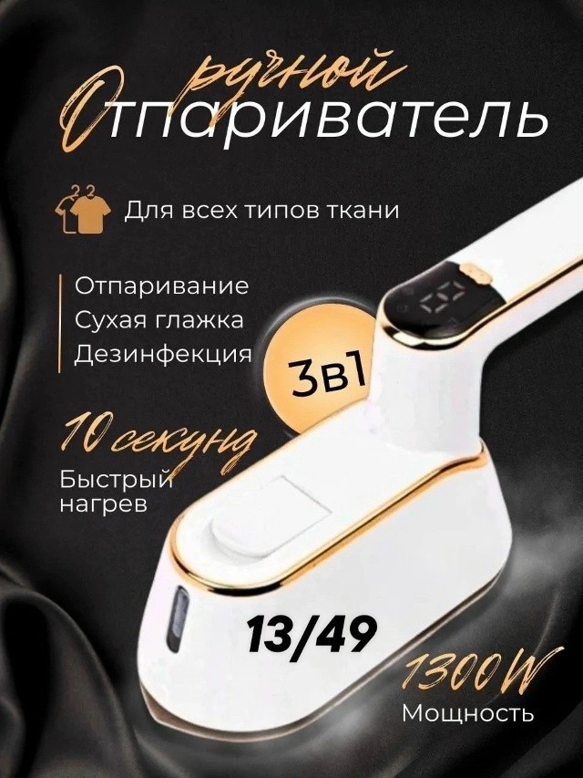 Артикул