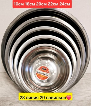 Артикул #23558387