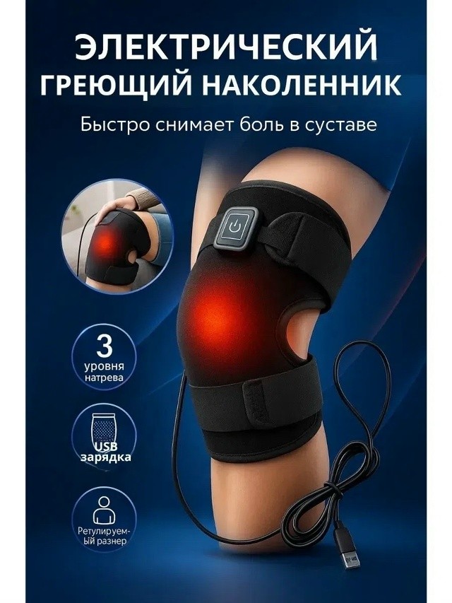 Артикул
